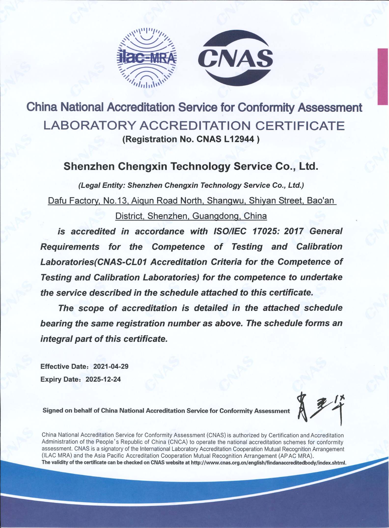 新澳门全年资料内部公开